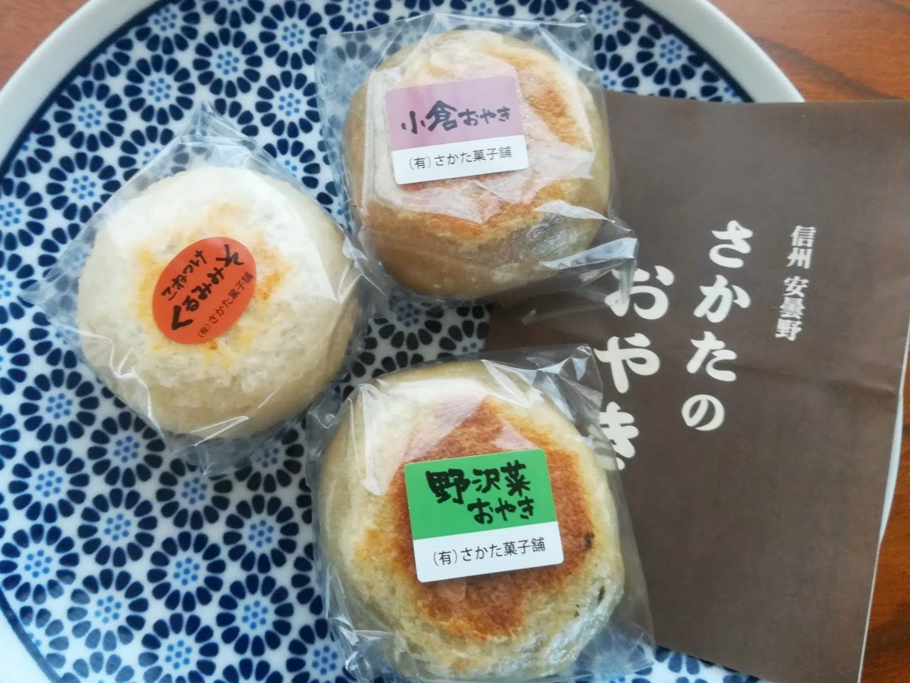 いらっしゃいませオープンします 森の中にあるパンとお菓子屋