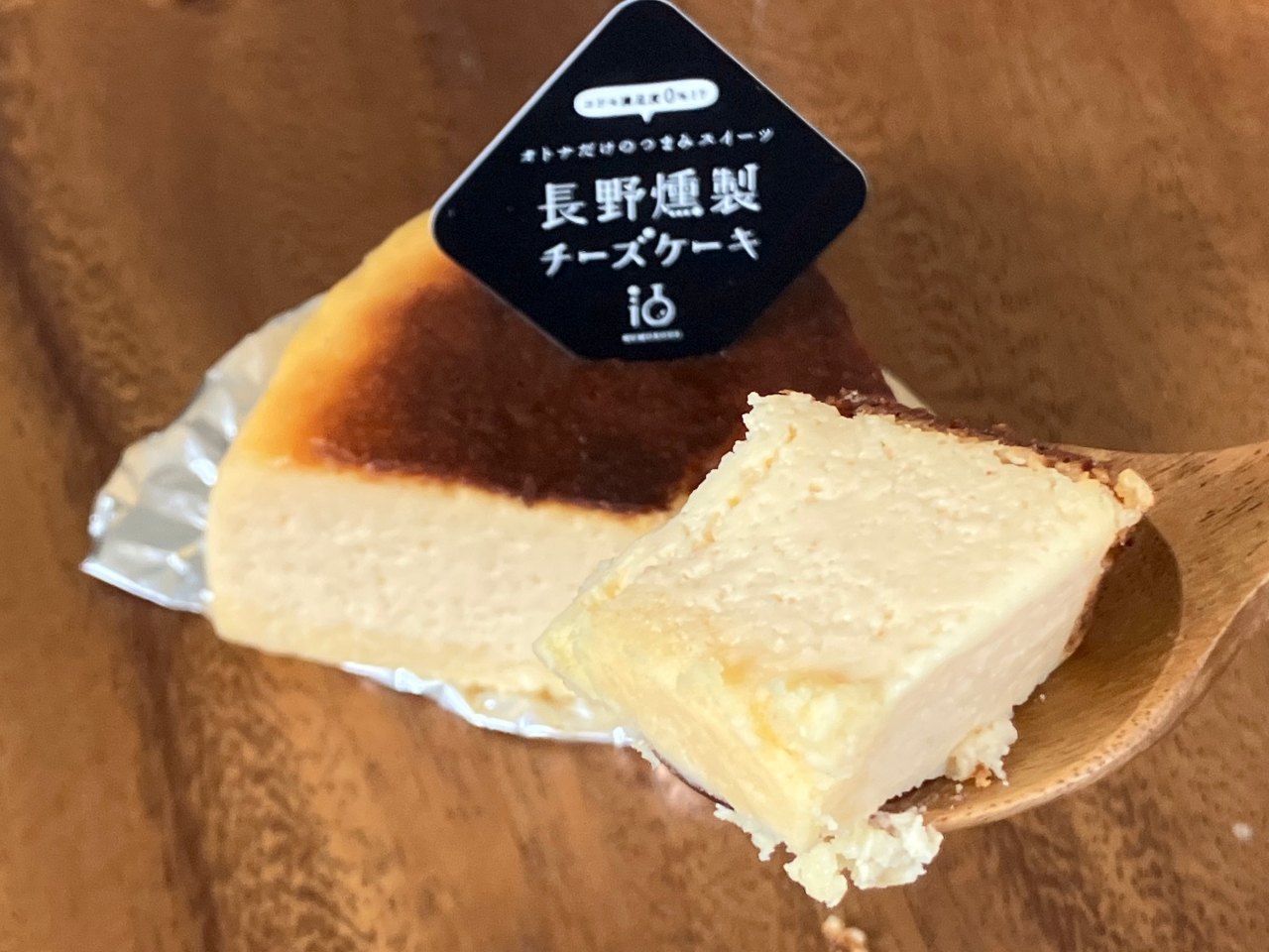 「NUMOROUS（ニューモラス）」の燻製チーズケーキ
