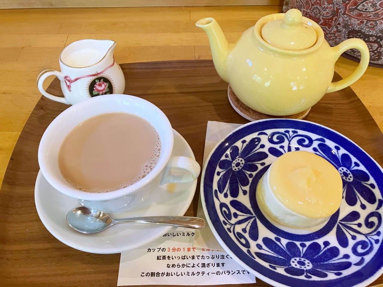 紅茶専門店 きないね