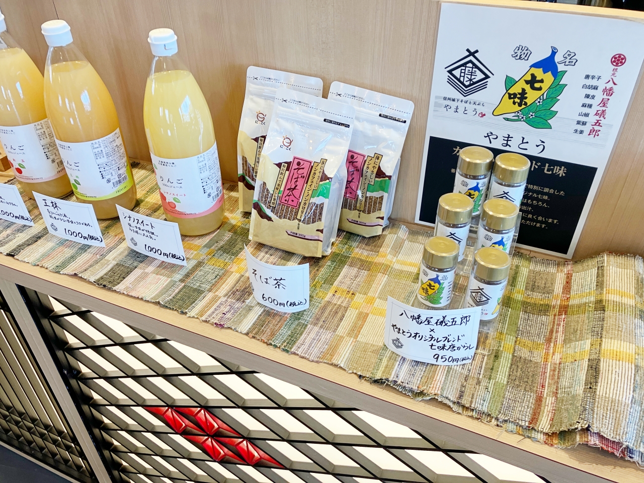 やまとうの販売もの