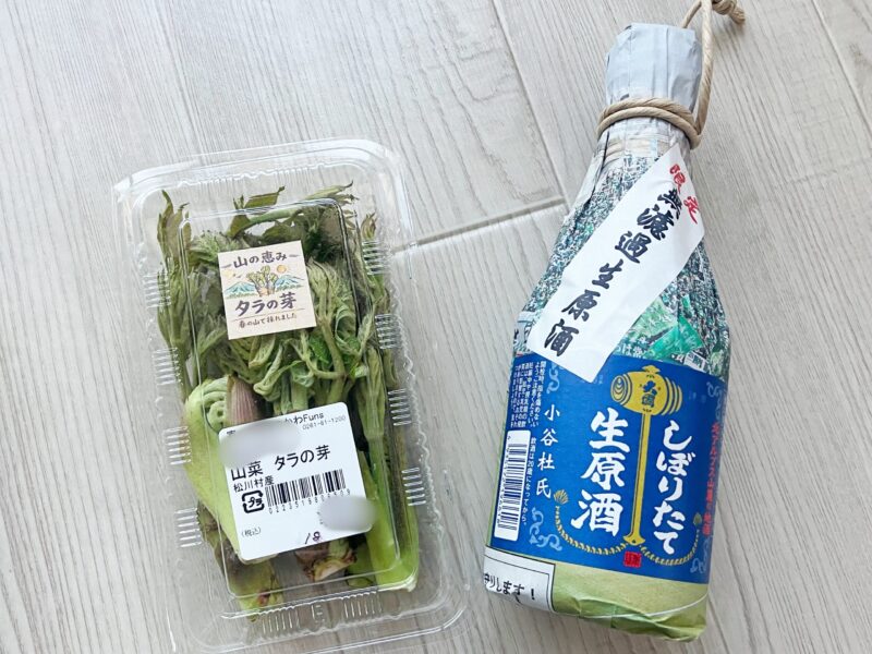 寄って停まつかわ 産地直売所