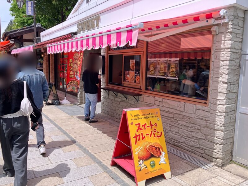 SWEET PLACE MARKET 縄手本店
