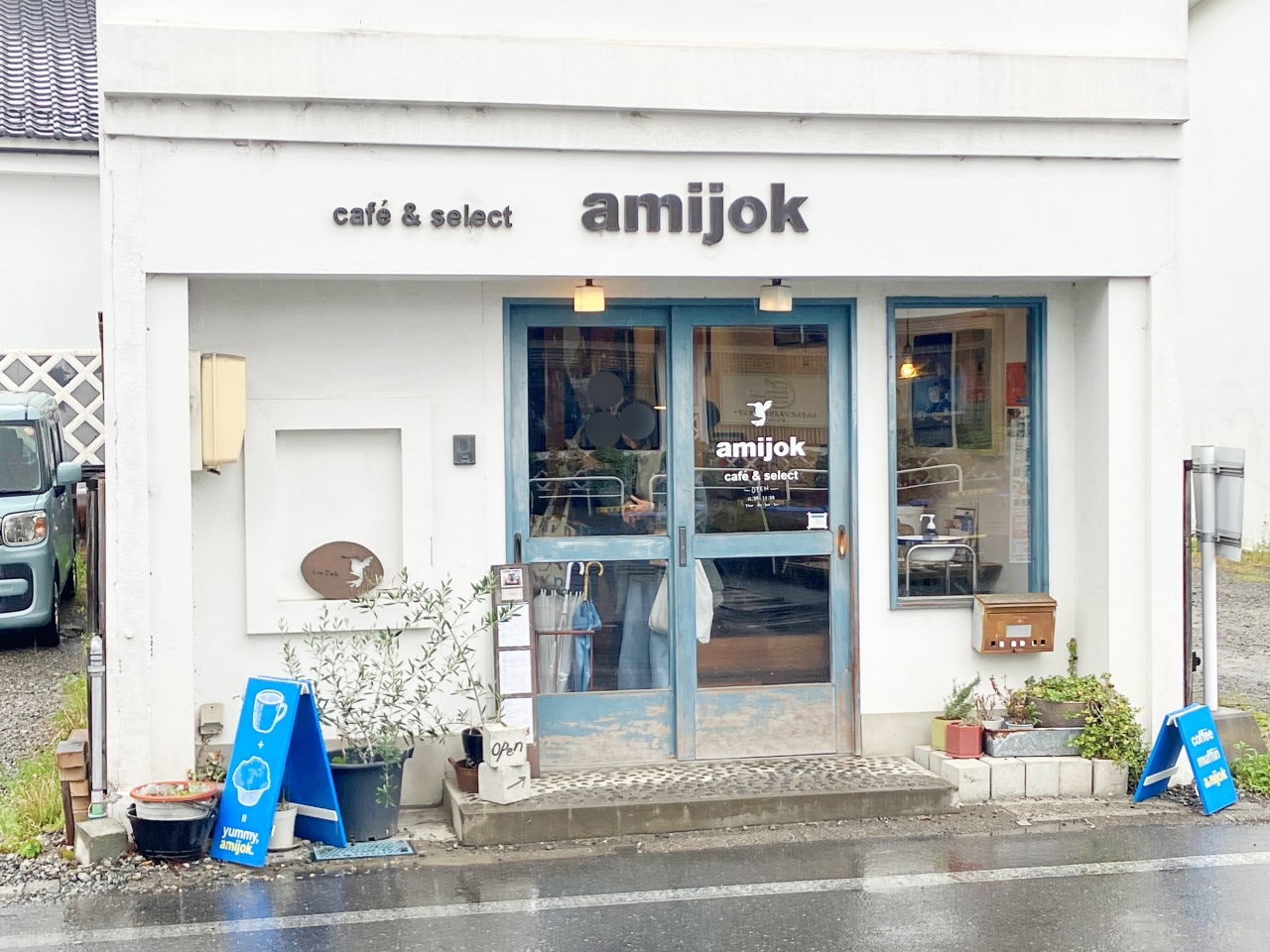 cafe & select amijok