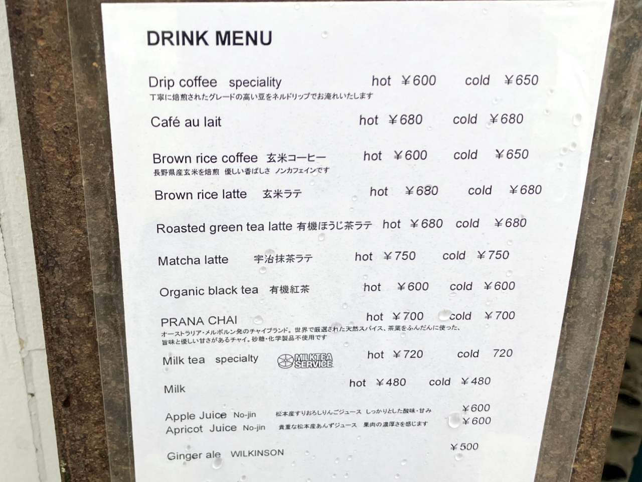 cafe & select amijokのメニュー