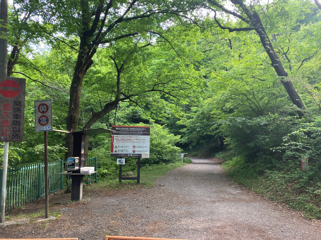 尾白川渓谷駐車場
