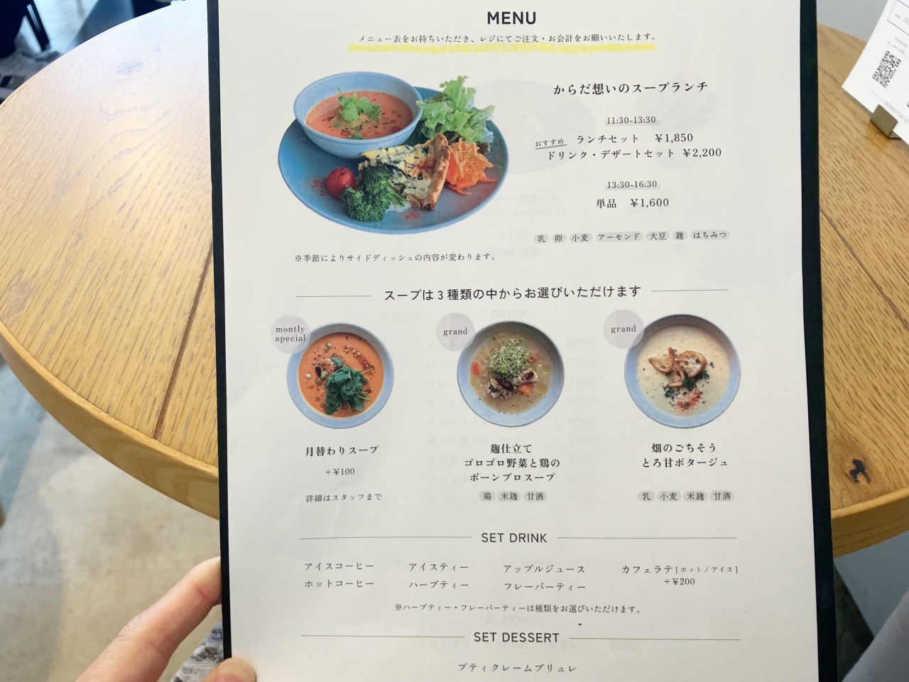 「ZERO CAFE」のメニュー