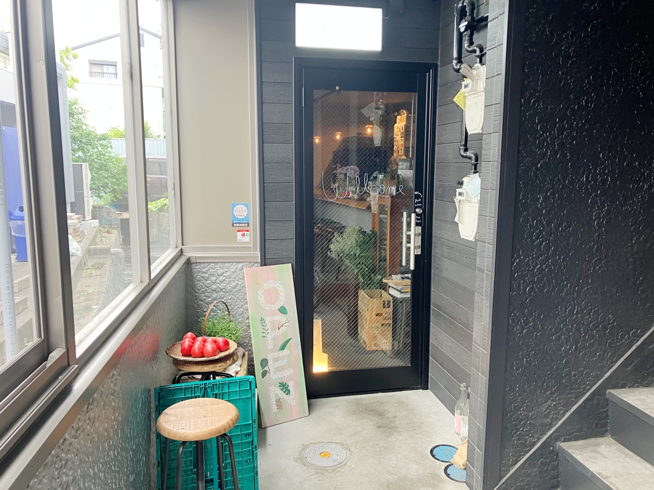 エミリの外観