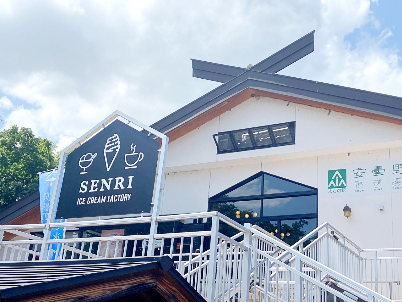 SENRI ICE CREAM FACTORY