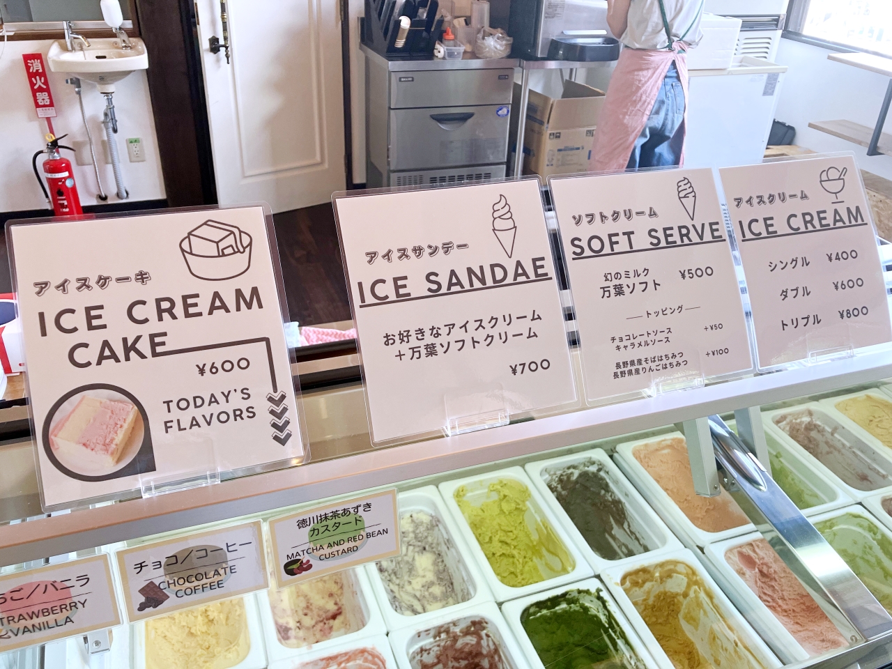「SENRI ICE CREAM FACTORY」のメニュー

