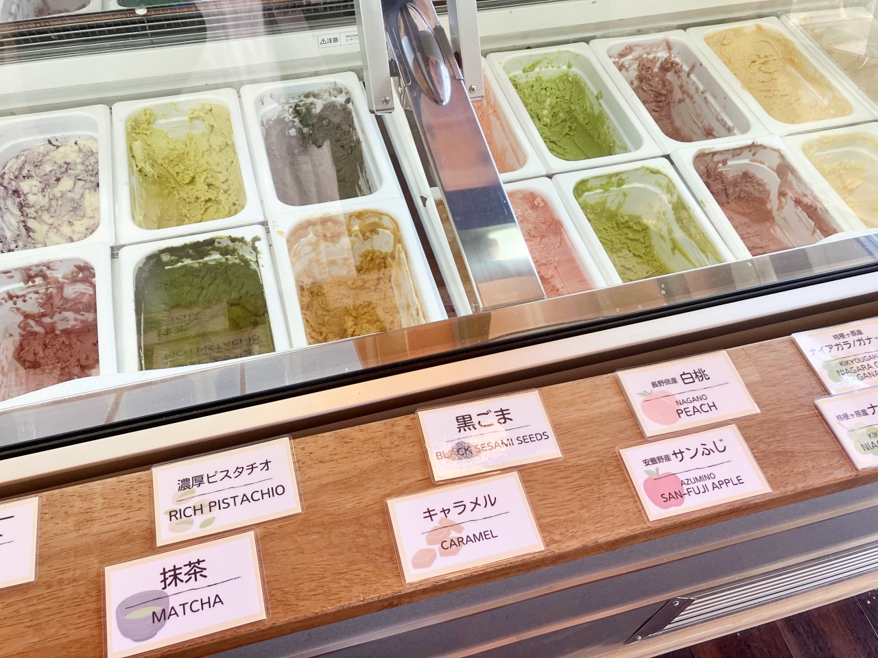 「SENRI ICE CREAM FACTORY」のアイスクリーム
