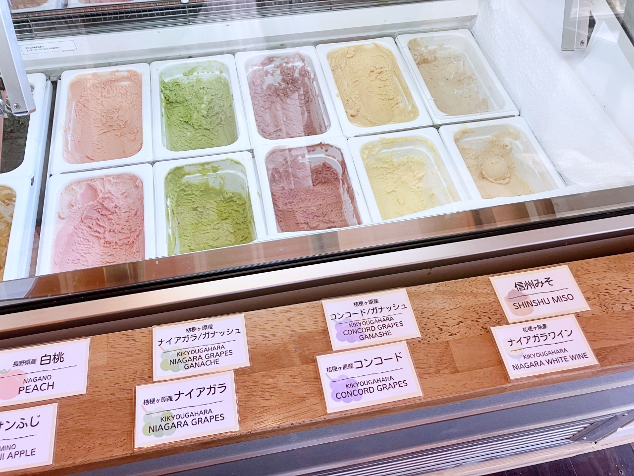 「SENRI ICE CREAM FACTORY」のアイスクリーム
