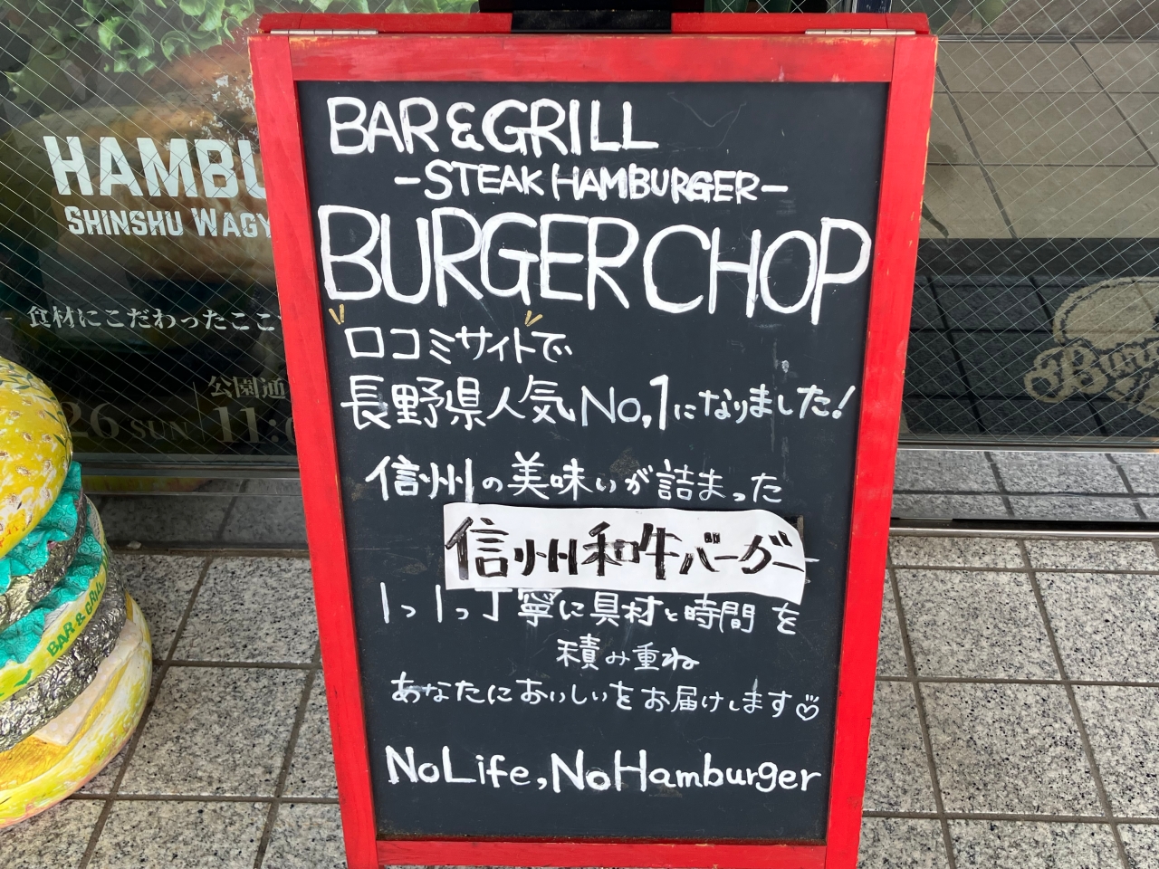「PREMIUM WAGYU BURGER CHOP STAND」のこだわりメニュー