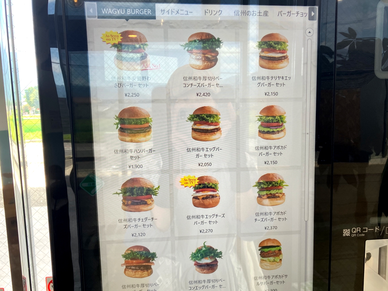 「PREMIUM WAGYU BURGER CHOP STAND」の注文