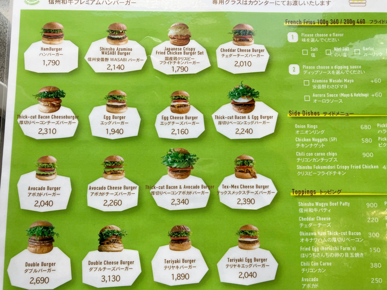 「PREMIUM WAGYU BURGER CHOP STAND」のメニュー