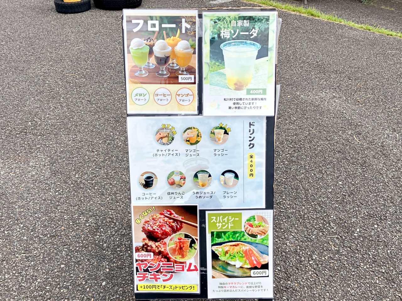 ヒマラヤンキッチンのメニュー