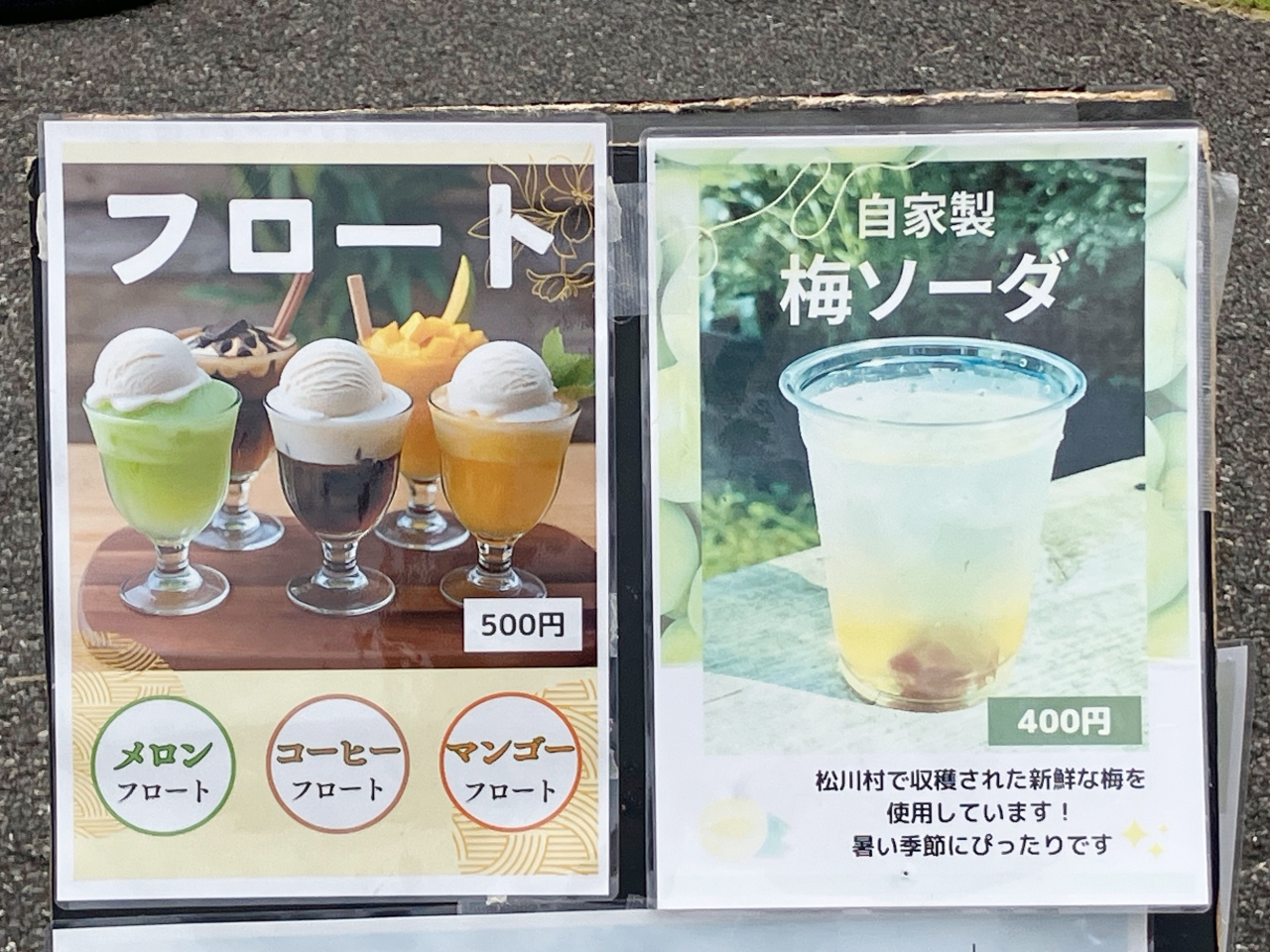 ヒマラヤンキッチンのメニュー
