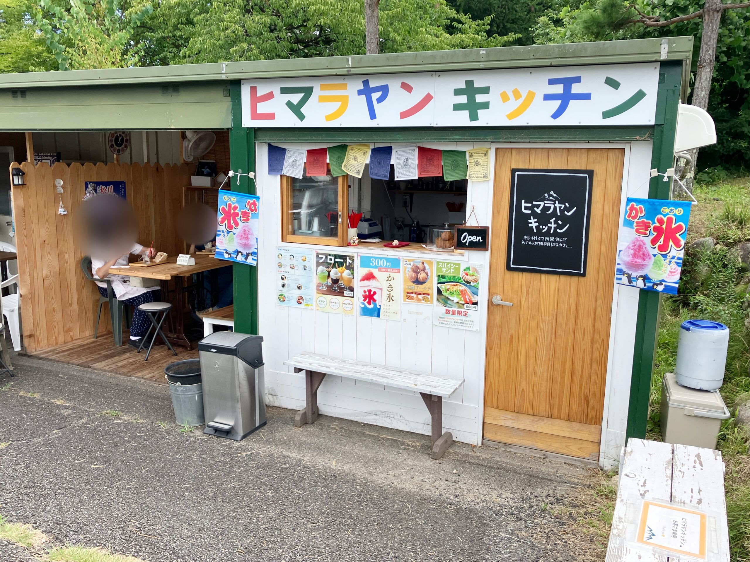 ヒマラヤンキッチン