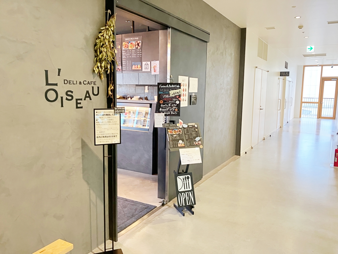 「デリ&カフェ ロワゾウ」の入り口